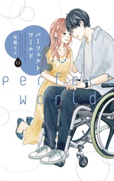 [9781646512980] PERFECT WORLD 11