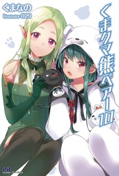 [9781638581543] KUMA KUMA KUMA BEAR 10 NOVEL