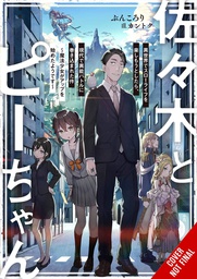 [9781975343521] SASAKI & PICHAN LIGHT NOVEL 1