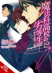 [9781975343835] IRREGULAR AT MAGIC HIGHHOOL LIGHT NOVEL 19