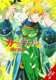 [9781975337155] KARNEVAL 13