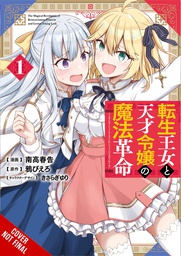 [9781975338688] MAGICAL REVOLUTION REINCARNATED PRINCESS & LADY 1