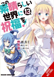 [9781975341497] KONOSUBA GOD BLESSING ON THIS WONDERFUL WORLD 13
