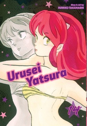 [9781974703555] URUSEI YATSURA 14