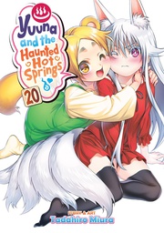 [9781638582076] YUUNA & HAUNTED HOT SPRINGS 20