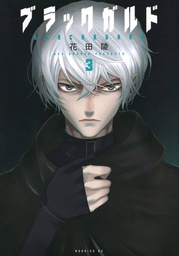 [9781647291174] BLACKGUARD 3