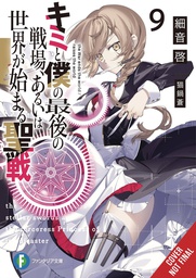 [9781975322144] LAST CRUSADE RISE NEW WORLD LIGHT NOVEL 9
