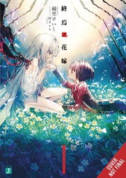 [9781975337940] BRIDE OF DEMISE LIGHT NOVEL 1