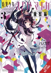 [9781975335977] PUELLA MAGI MADOKA MAGICA WRAITH ARC 3