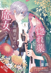 [9781975338640] IM A WITCH MY CRUSH WANTS LOVE POTION 1