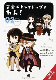 [9781975340292] BUNGO STRAY DOGS: WAN! 2
