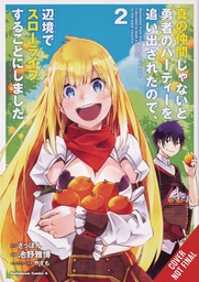 [9781975341534] BANISHED FROM HEROS PARTY I LIVE QUIET LIFE IN COUNTRYSIDE 2