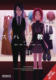 [9781975345129] SPY CLASSROOM 2