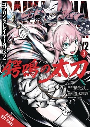 [9781975345570] GOBLIN SLAYER SIDE STORY II DAI KATANA 3