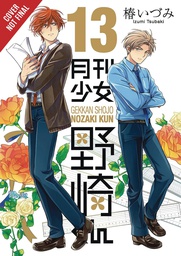 [9781975347239] MONTHLY GIRLS NOZAKI KUN 13