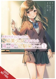 [9781975347277] GIRL SAVED ON TRAIN TURNED OUT CHILDHOOD FRIEND 1