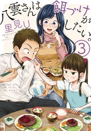 [9781646090648] BEAUTY AND FEAST 3