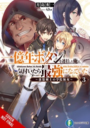 [9781975322380] KEPT PRESSING 100-MILLION YEAR BUTTON LIGHT NOVEL 3