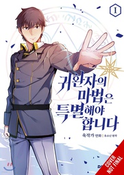 [9781975341169] RETURNERS MAGIC SHOULD BE SPECIAL 1
