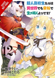 [9781975343668] HIGH SCHOOL PRODIGIES HAVE IT EASY ANOTHER WORLD 12