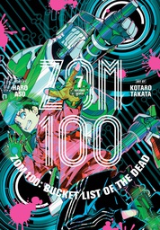 [9781974729081] ZOM 100 BUCKETLIST OF DEAD 7
