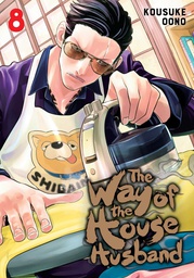 [9781974732234] WAY OF THE HOUSEHUSBAND 8