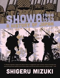 [9781770466272] SHOWA HISTORY OF JAPAN 3 1944-1953 SHIGERU MIZUKI (NEW PTG)