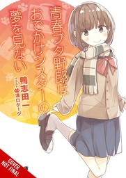[9781975312664] RASCAL DOES NOT DREAM OF ODEKAKE SISTER LN