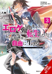 [9781975325657] MAGICAL EXPLORER LIGHT NOVEL 3