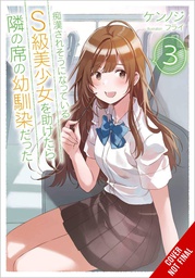 [9781975337032] GIRL SAVED ON TRAIN CHILDHOOD FRIEND LN 3