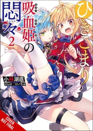[9781975339517] VEXATIONS SHUT IN VAMPIRE PRINCESS LIGHT NOVEL 2