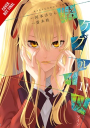 [9781975340728] KAKEGURUI TWIN 11