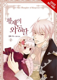 [9781975340940] DAUGHTER OF EMPEROR 2