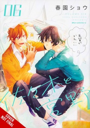 [9781975341923] SASAKI AND MIYANO 6
