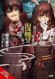 [9781975343859] HERO LAUGHS PATH OF VENGEANCE SECOND TIME 2