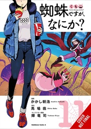[9781975349769] SO IM A SPIDER SO WHAT 11