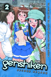 [9781612622422] GENSHIKEN 2 SECOND SEASON