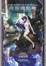 [9781646516315] GHOST IN THE SHELL FULLY COMPILED ED