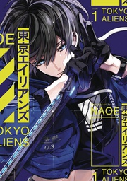 [9781646091737] TOKYO ALIENS 1