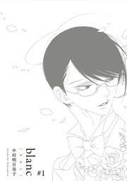 [9781685793234] CLASSMATES 6 BLANC