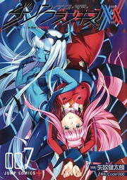 [9781638588528] DARLING IN THE FRANXX OMNIBUS 4