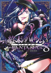 [9781638588542] WORLDS END HAREM FANTASIA 8