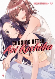 [9781646513581] CHASING AFTER AOI KOSHIBA 4