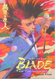 [9781569719916] BLADE OF THE IMMORTAL 12 AUTUMN FROST