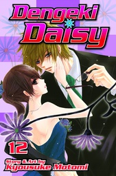 [9781421552422] DENGEKI DAISY 12
