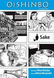 [9781421521404] OISHINBO 2 SAKE