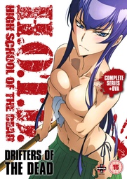 [5022366525541] HIGH SCHOOL OF THE DEAD Complete Collection + Drifters of the Dead OVA