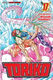 [9781421551500] TORIKO 17