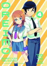 [9781616552213] OREIMO 4