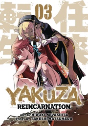 [9781638586715] YAKUZA REINCARNATION 3